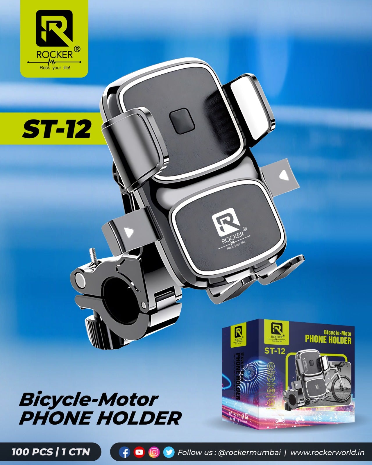 Rocker ST-12 Universal Bike Phone Mount - 360° Adjustable, Anti-Slip Silicone Grip, One-Press Lock for Smartphones