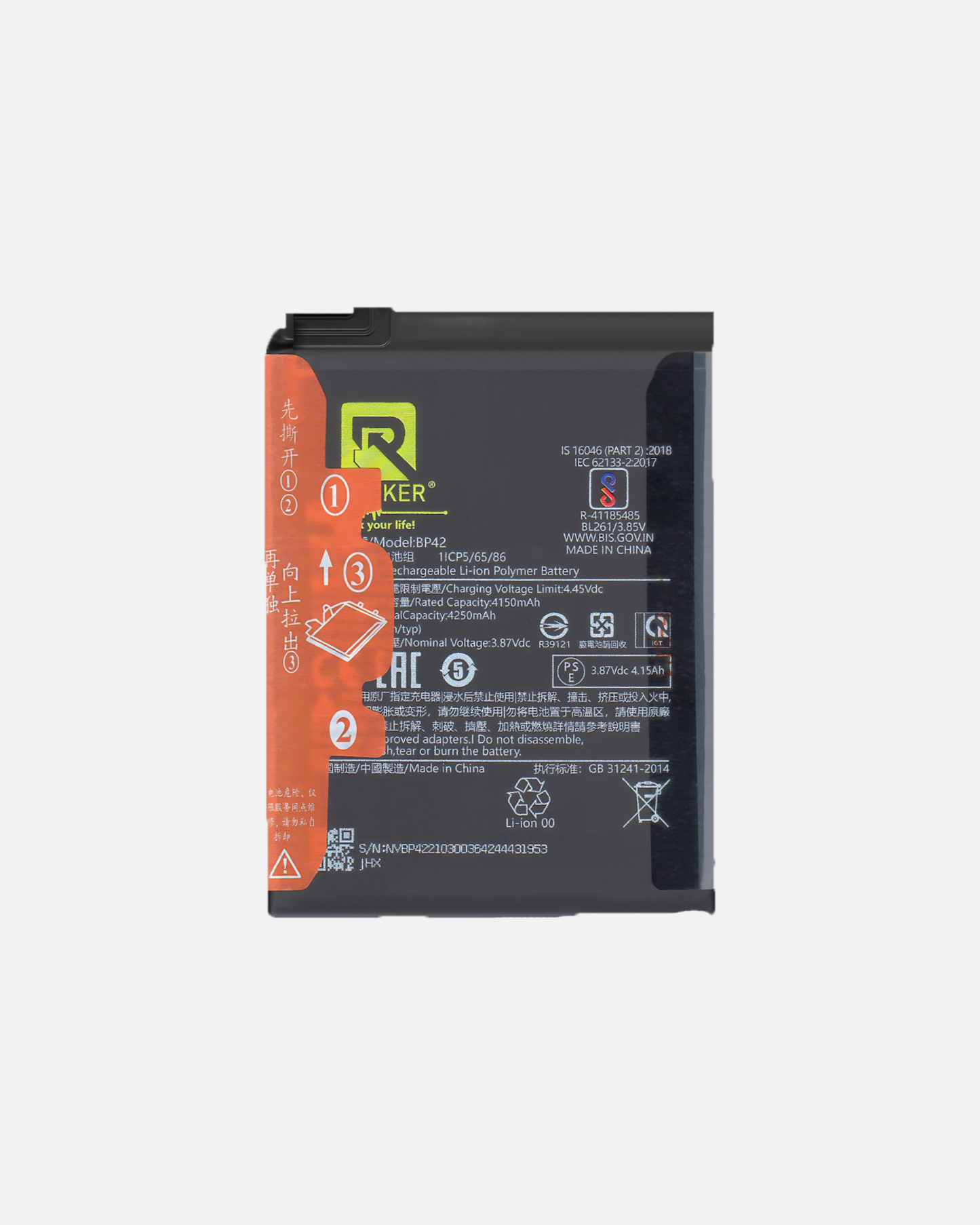 Rocker BP42 Battery, Li-Polymer Battery, Overcharge protection